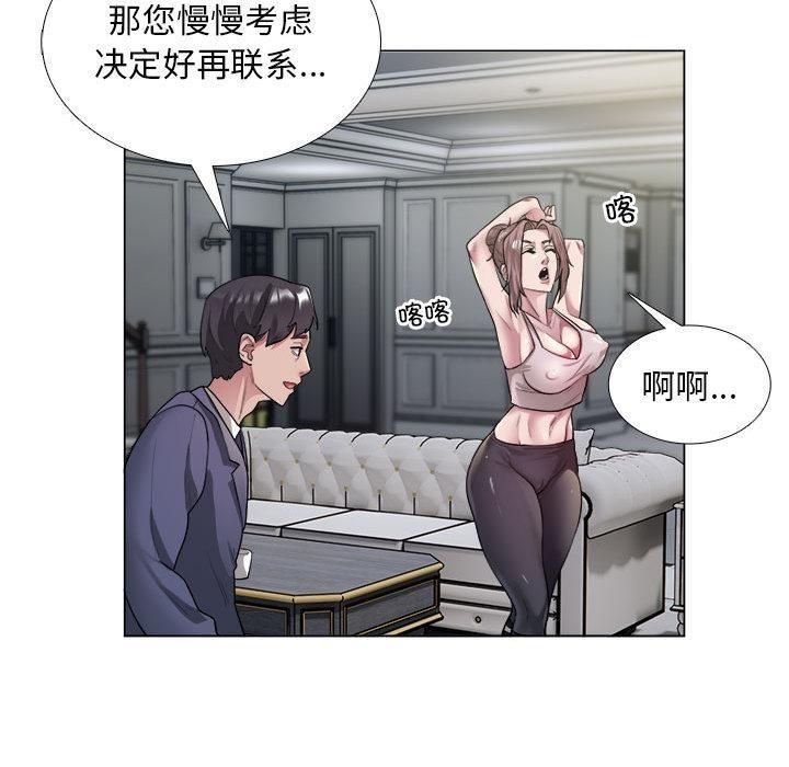 180P - 银行业务员的秘密