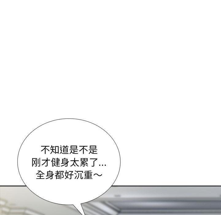 181P - 银行业务员的秘密