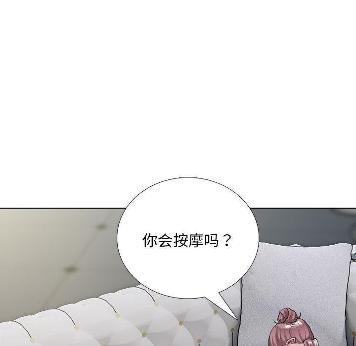 184P - 银行业务员的秘密