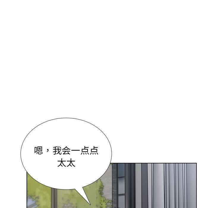 188P - 银行业务员的秘密