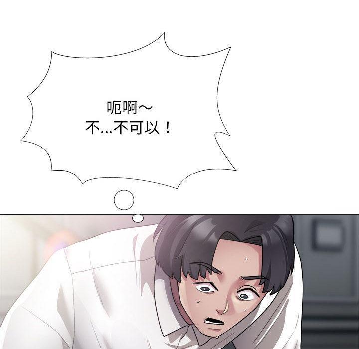 193P - 银行业务员的秘密