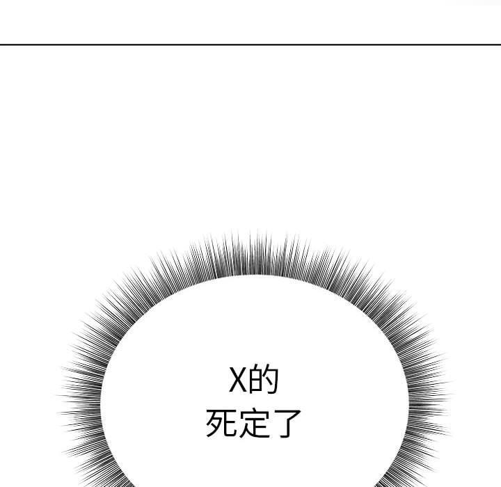 205P - 银行业务员的秘密