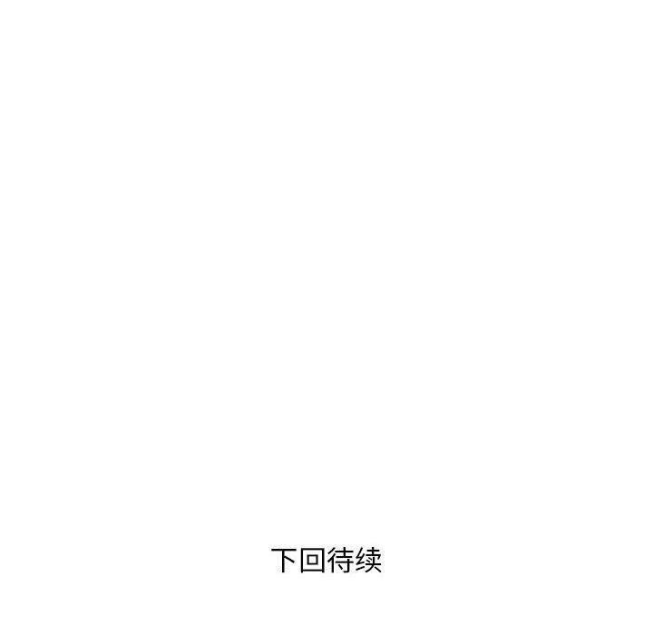 207P - 银行业务员的秘密