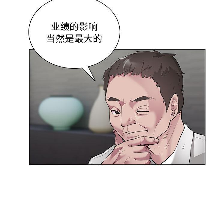 23P - 银行业务员的秘密