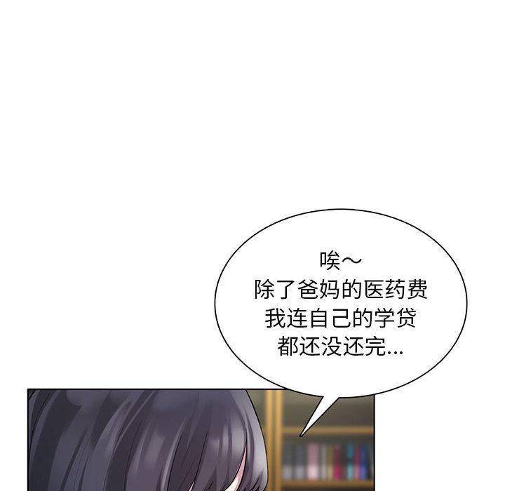24P - 银行业务员的秘密