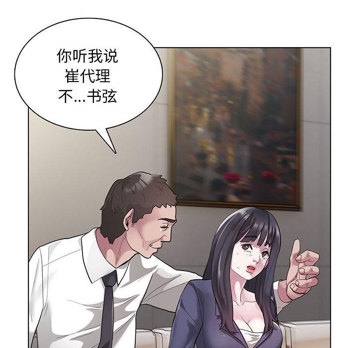 30P - 银行业务员的秘密