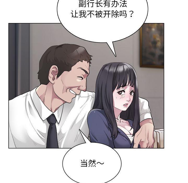 35P - 银行业务员的秘密