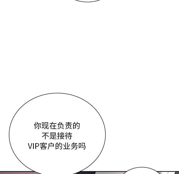 36P - 银行业务员的秘密
