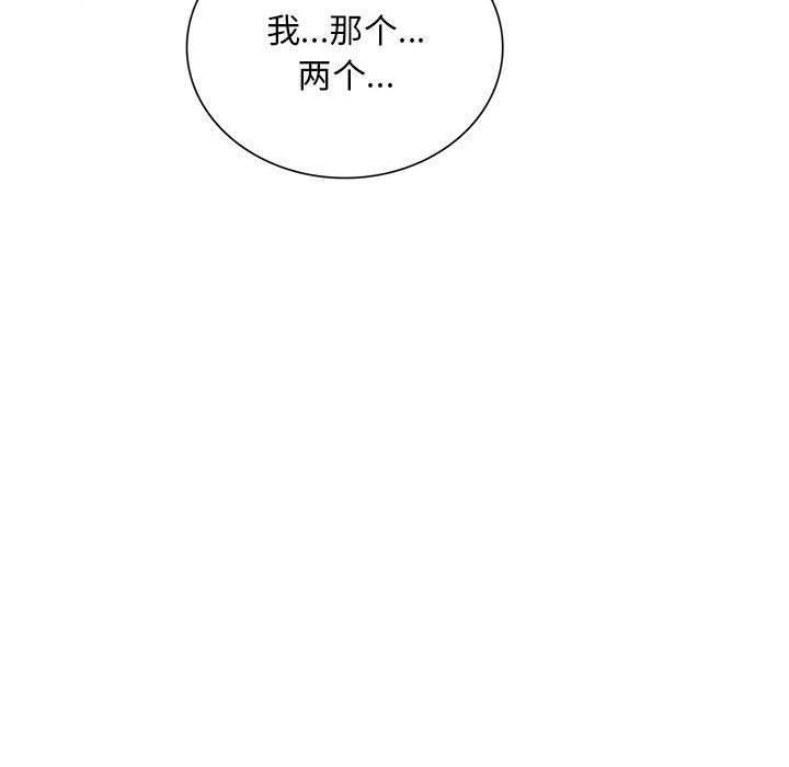 40P - 银行业务员的秘密