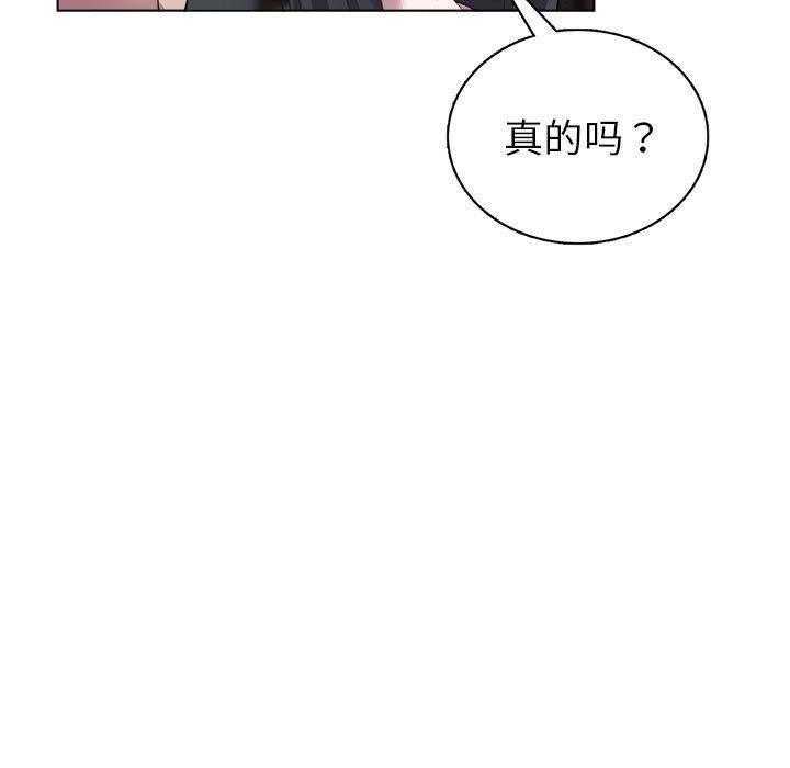 45P - 银行业务员的秘密