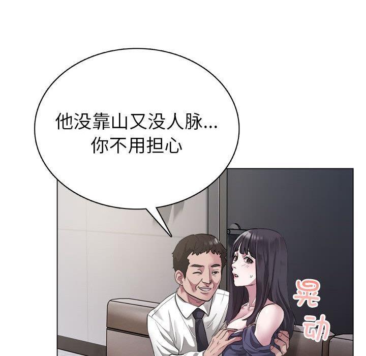 46P - 银行业务员的秘密