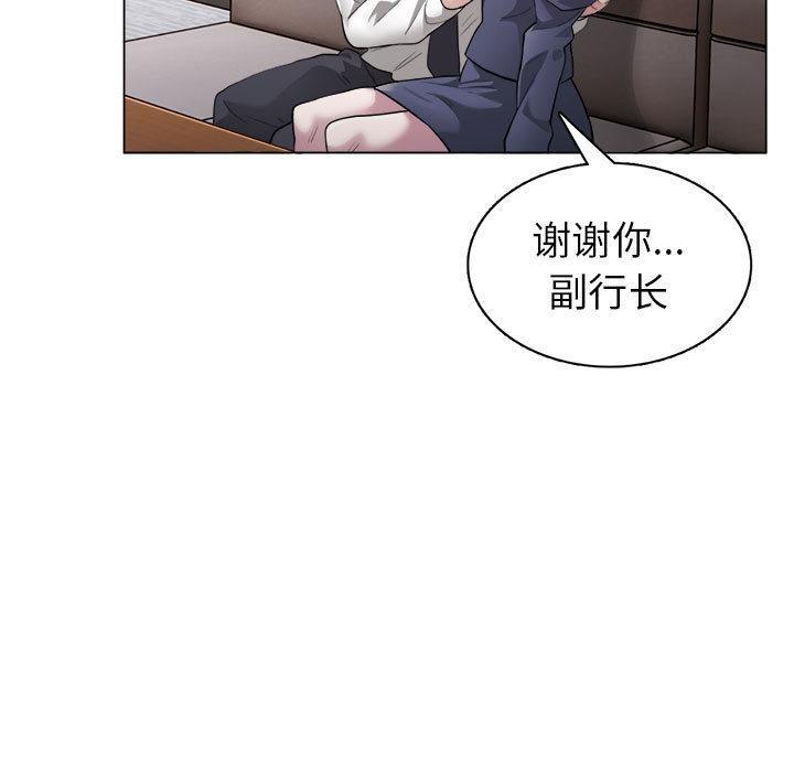 47P - 银行业务员的秘密