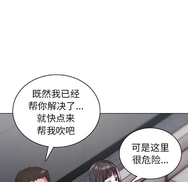 48P - 银行业务员的秘密