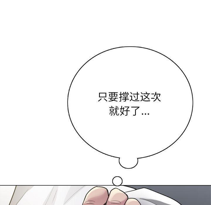 53P - 银行业务员的秘密