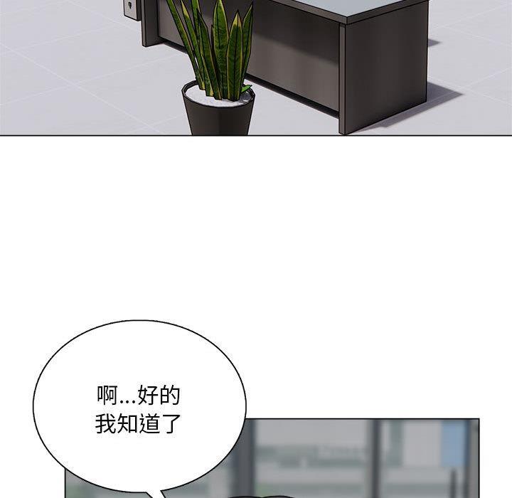 62P - 银行业务员的秘密