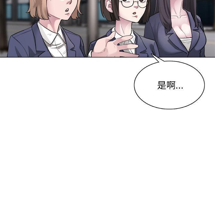 70P - 银行业务员的秘密