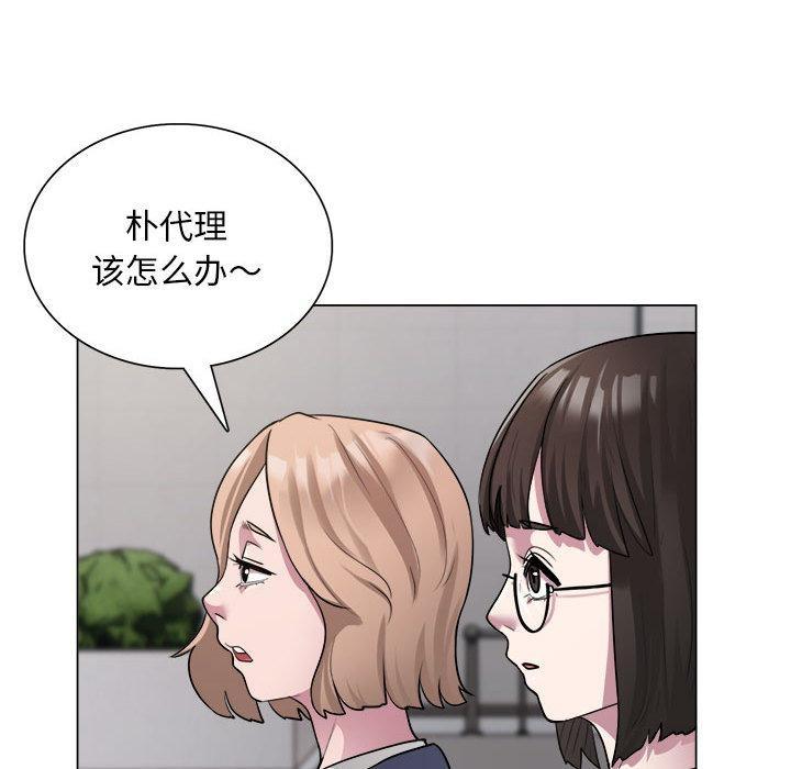71P - 银行业务员的秘密