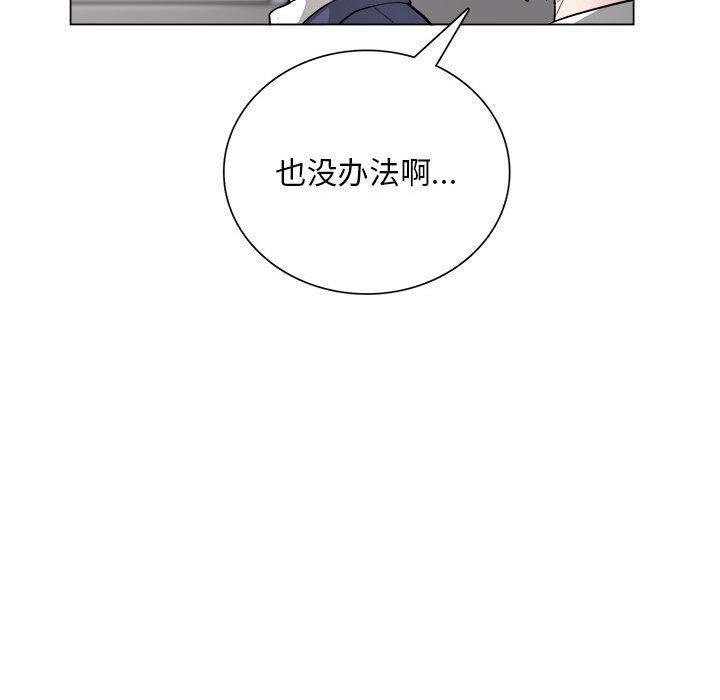 72P - 银行业务员的秘密