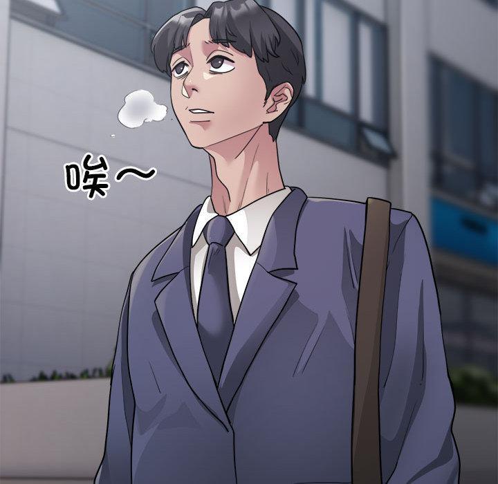 78P - 银行业务员的秘密