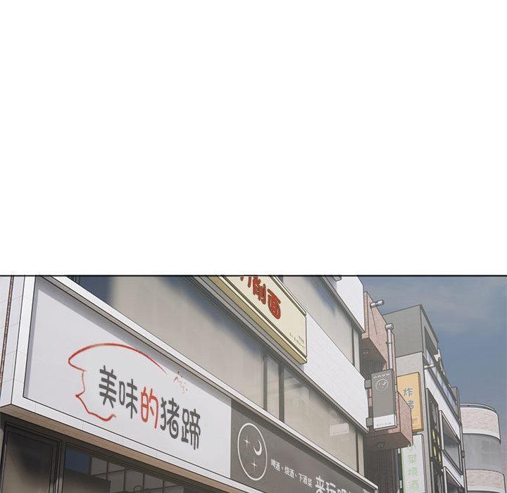 80P - 银行业务员的秘密