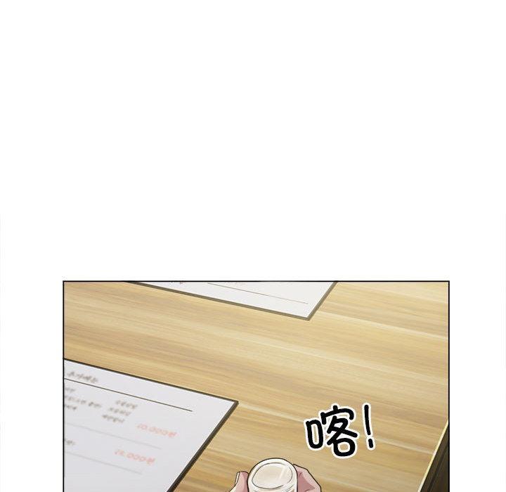 84P - 银行业务员的秘密