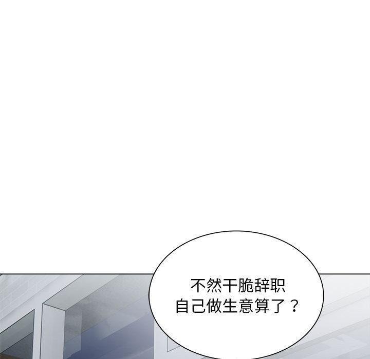86P - 银行业务员的秘密