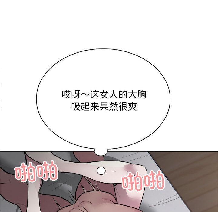 97P - 银行业务员的秘密