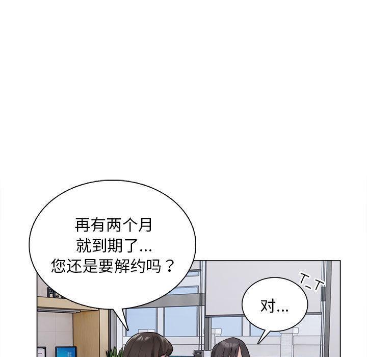 9P - 银行业务员的秘密
