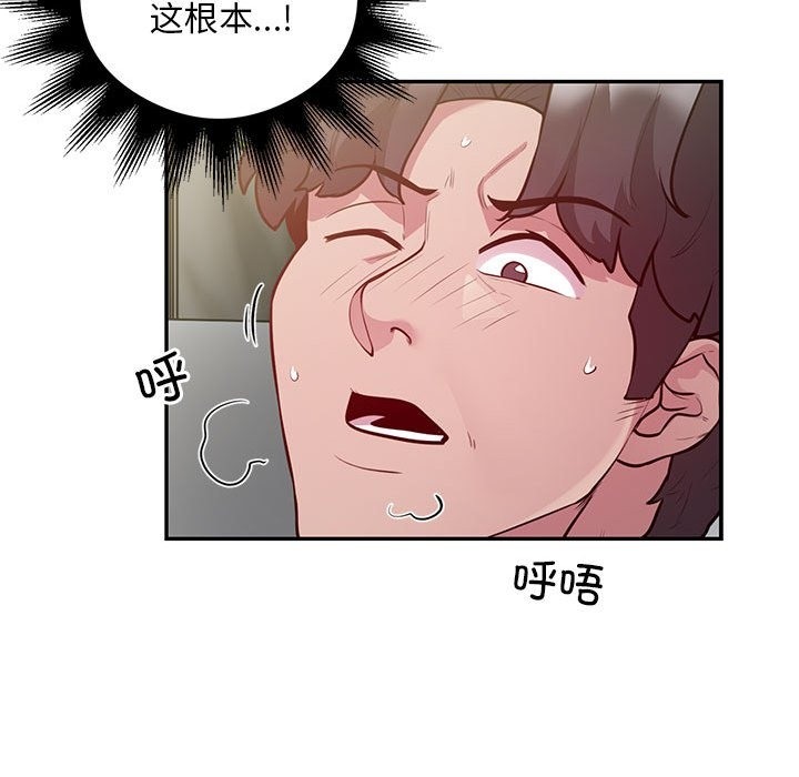 12P - 银行业务员的秘密