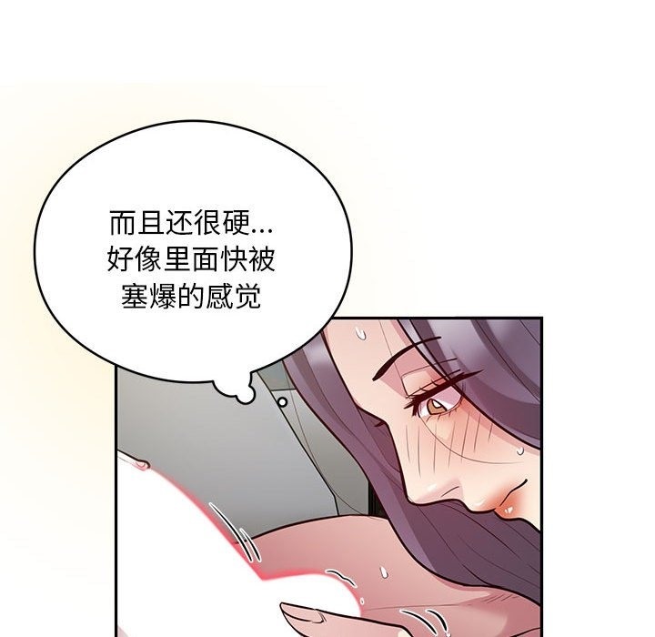 27P - 银行业务员的秘密