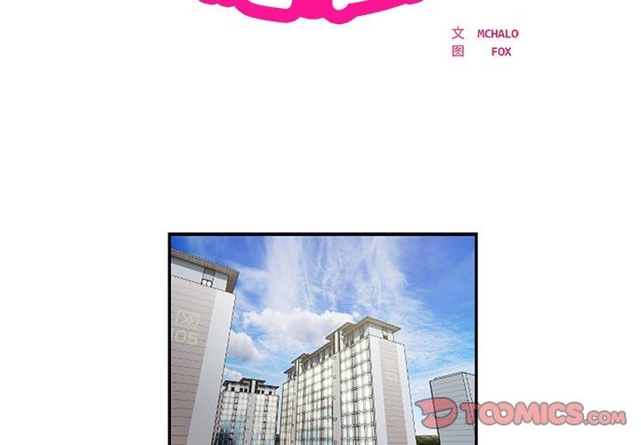 2P - 银行业务员的秘密