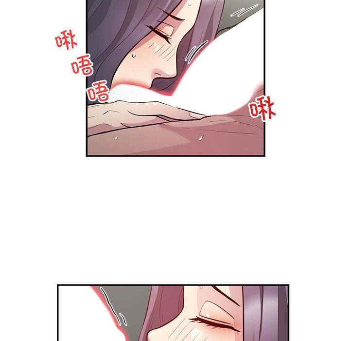 32P - 银行业务员的秘密