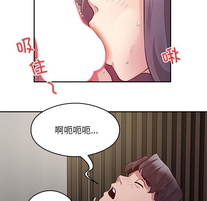 33P - 银行业务员的秘密