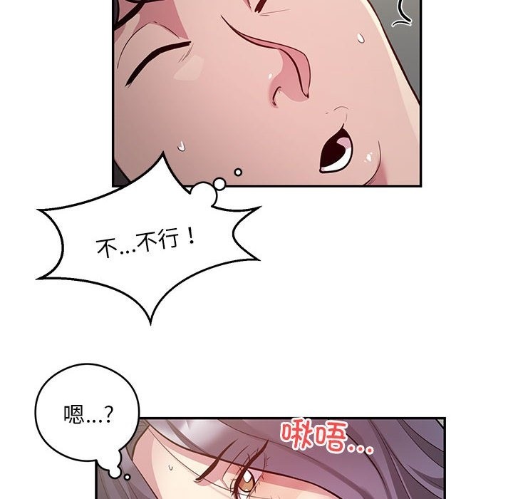 36P - 银行业务员的秘密
