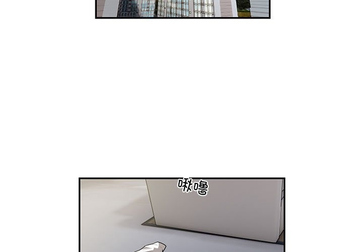 3P - 银行业务员的秘密