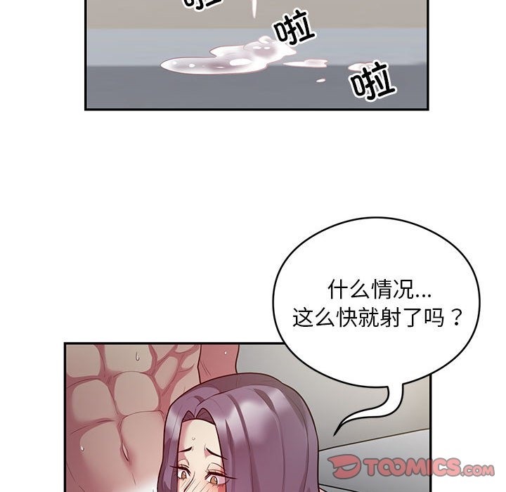 42P - 银行业务员的秘密