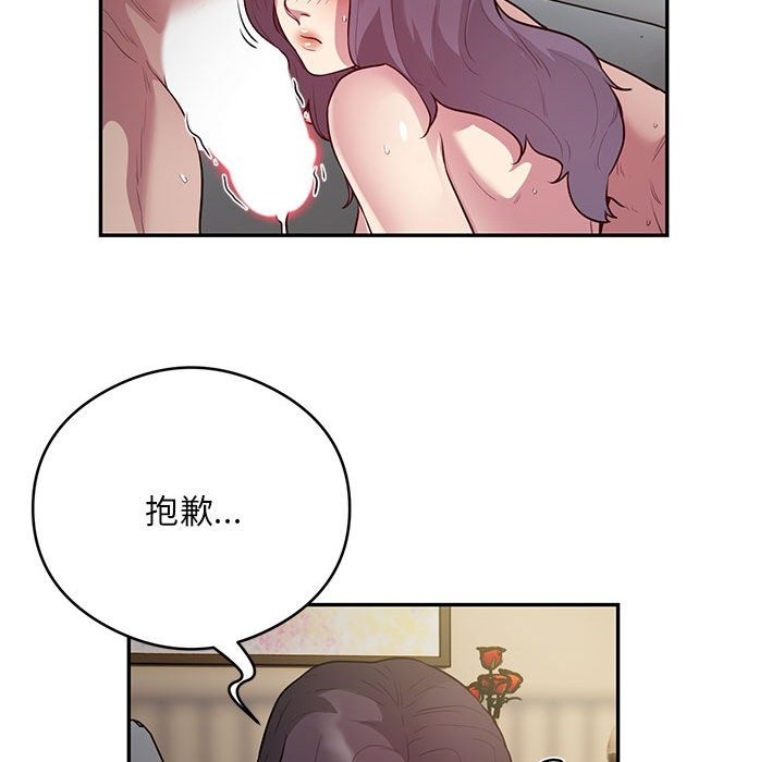 43P - 银行业务员的秘密