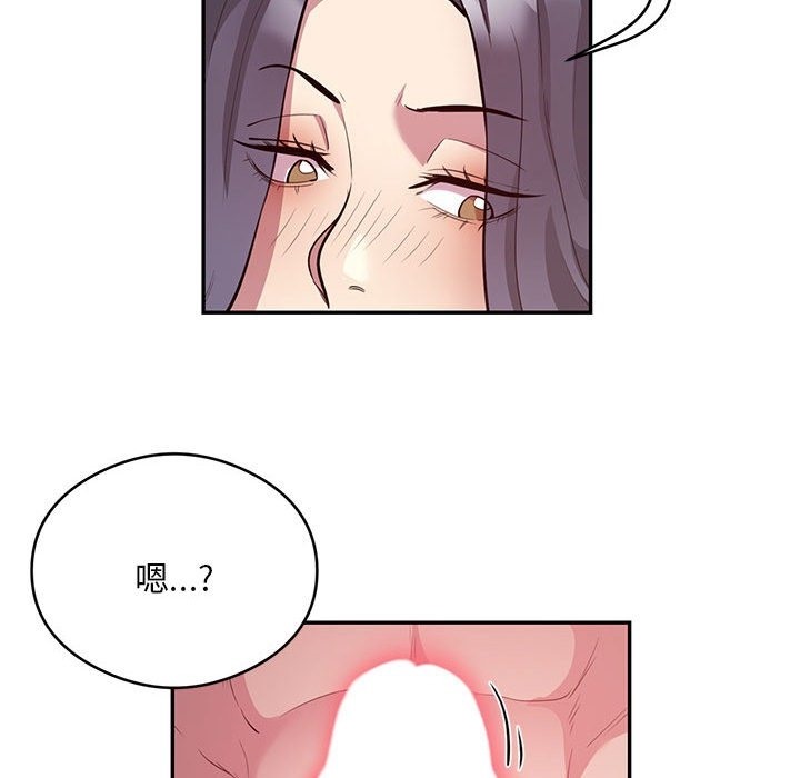 51P - 银行业务员的秘密