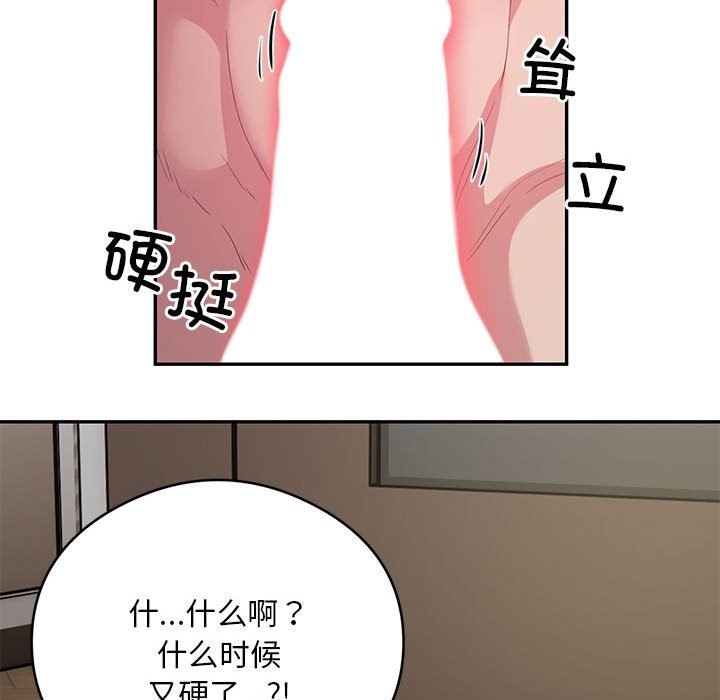 52P - 银行业务员的秘密