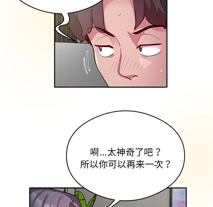 55P - 银行业务员的秘密