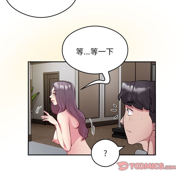 58P - 银行业务员的秘密