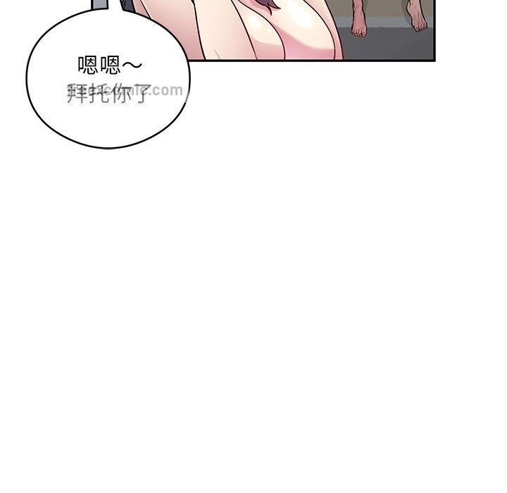 60P - 银行业务员的秘密