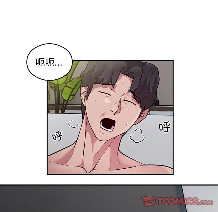6P - 银行业务员的秘密