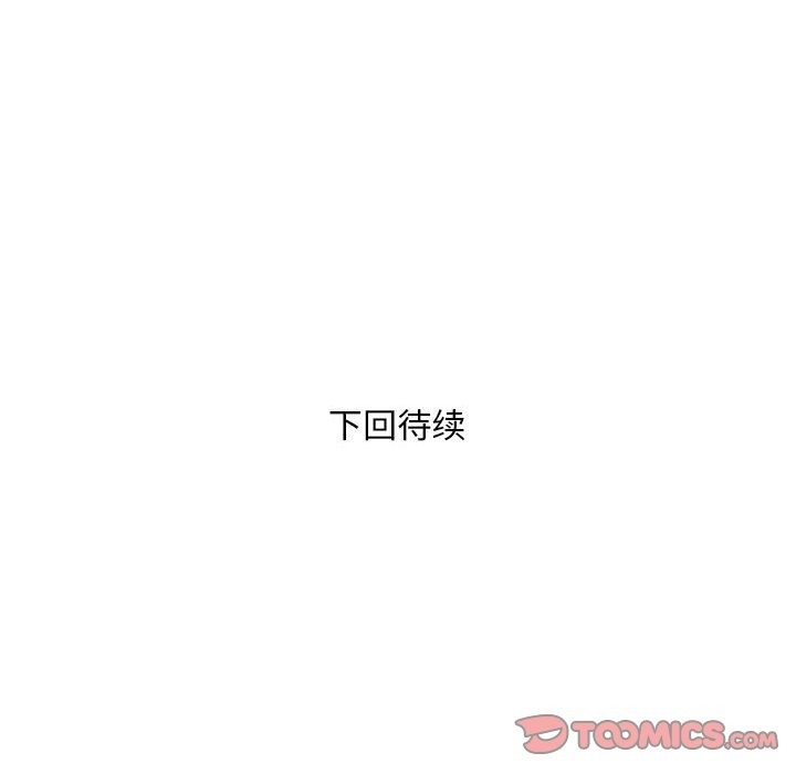 86P - 银行业务员的秘密