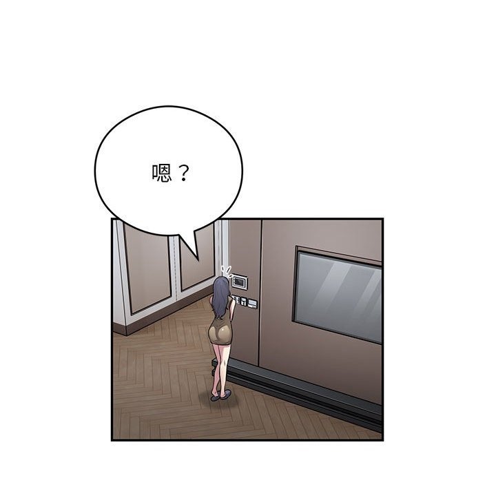 11P - 银行业务员的秘密