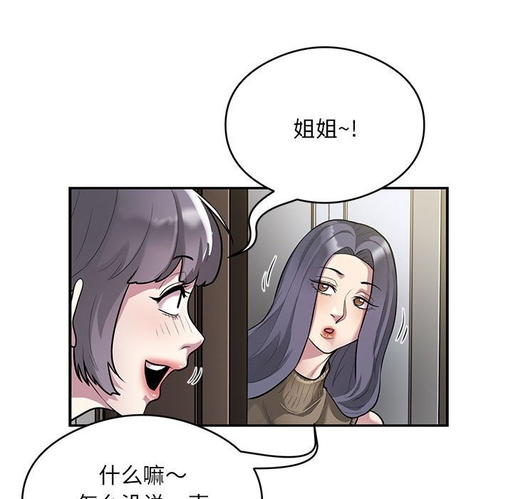 12P - 银行业务员的秘密