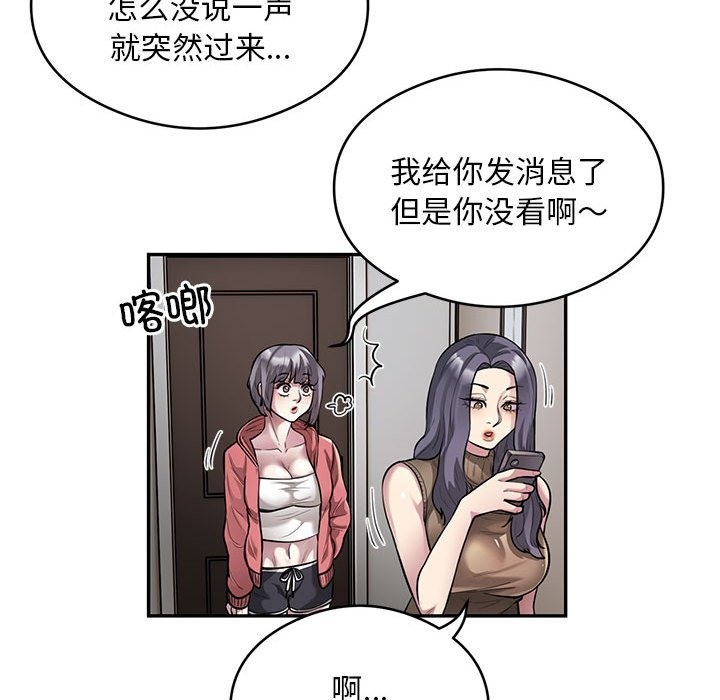 13P - 银行业务员的秘密