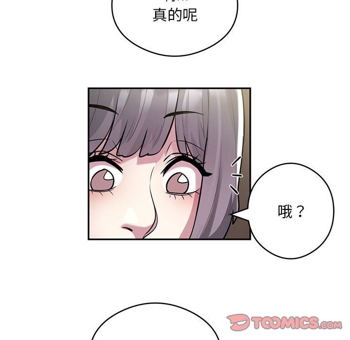 14P - 银行业务员的秘密
