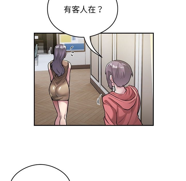 15P - 银行业务员的秘密
