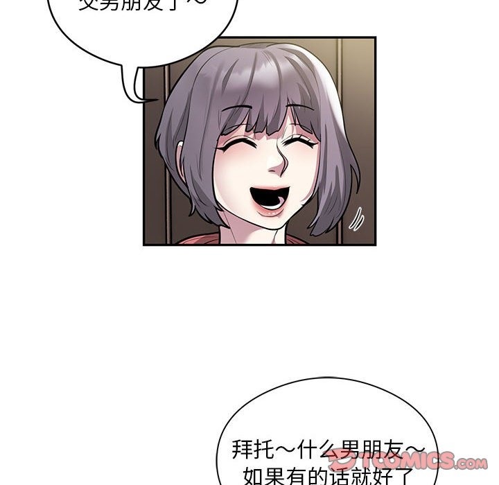 18P - 银行业务员的秘密